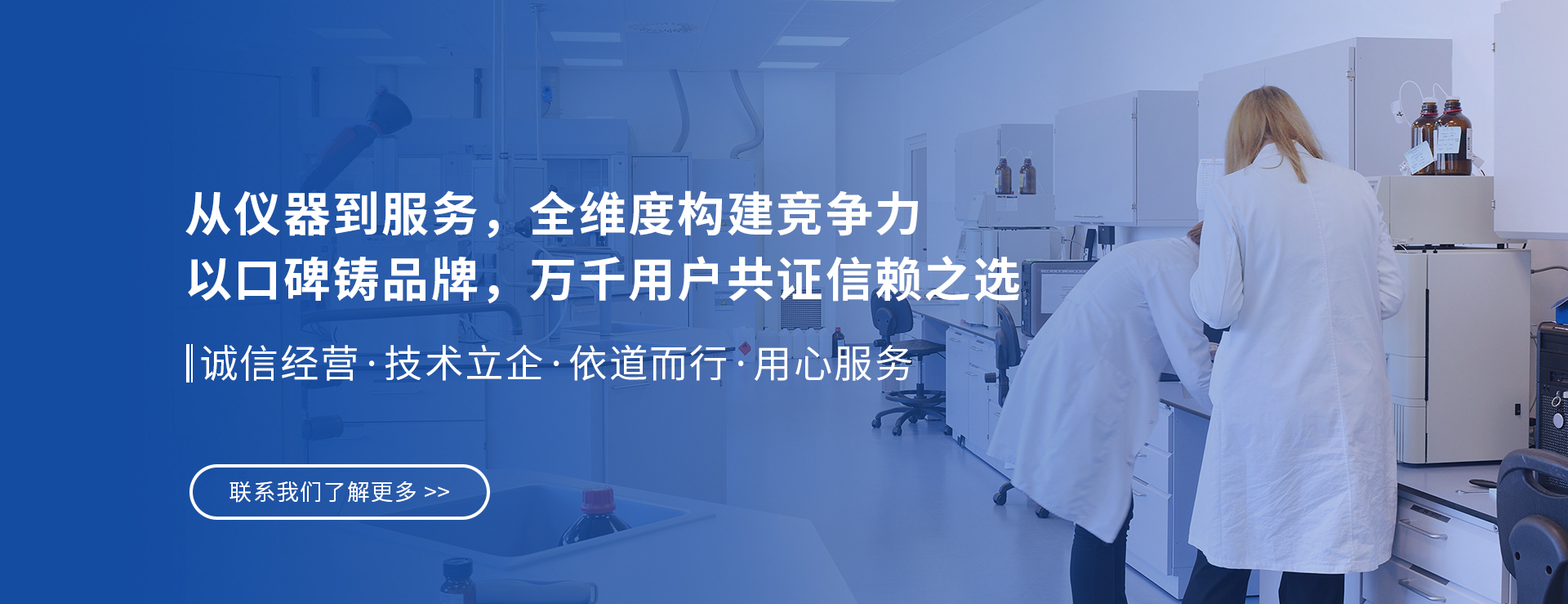 上海蟻霖科學(xué)儀器有限公司
